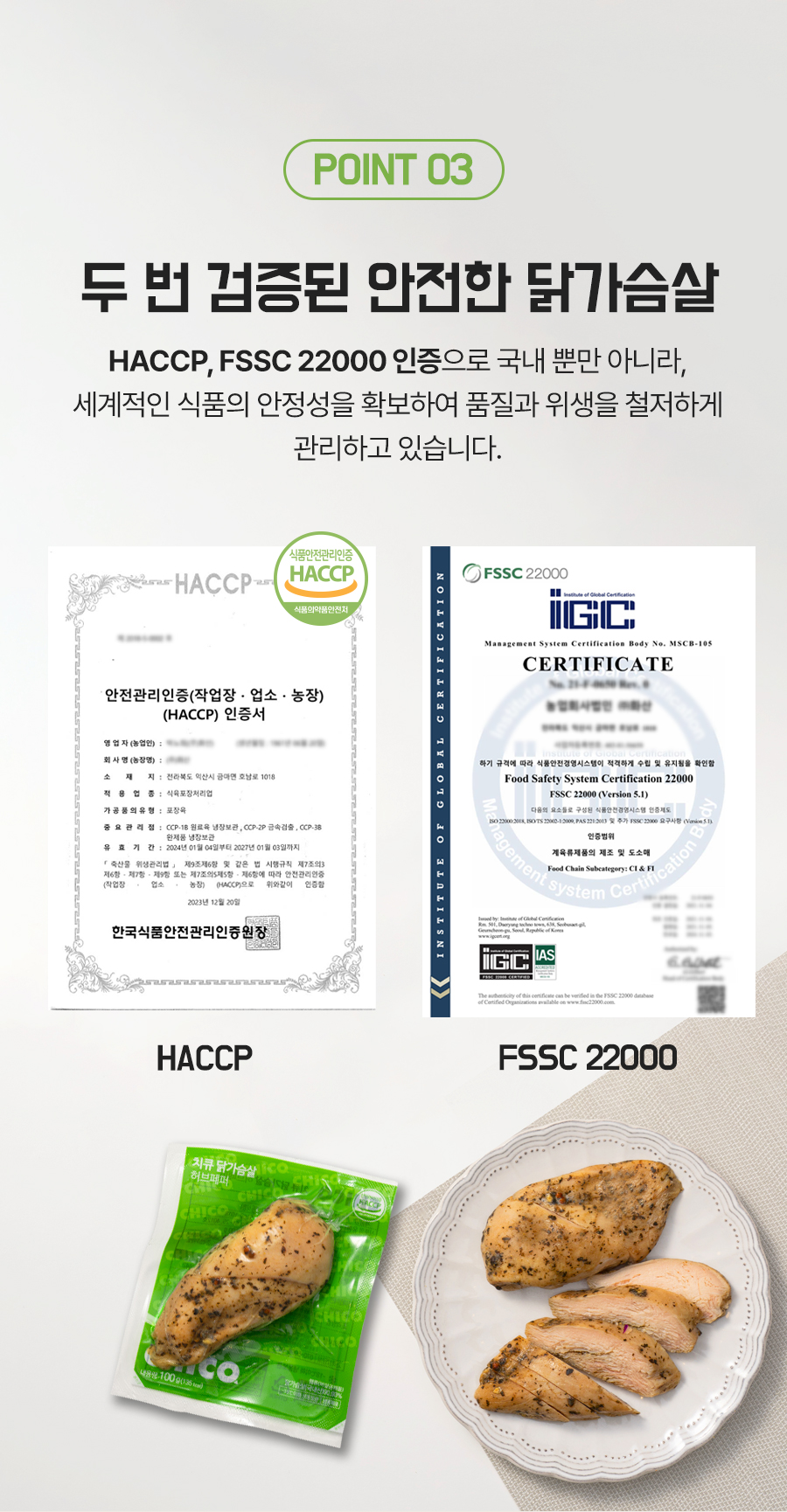 치큐 스팀 닭가슴살 (7).jpg
